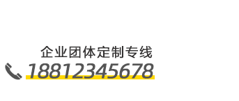 天博体育官网入口(中国)官方网站